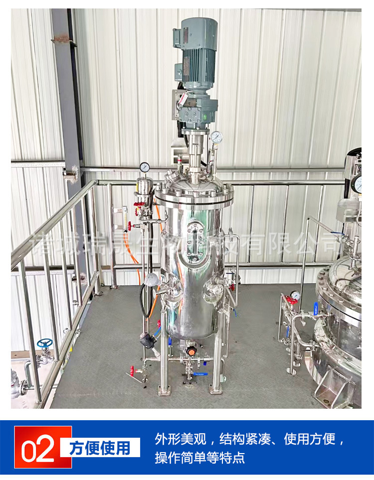 实验室发酵罐_06.jpg