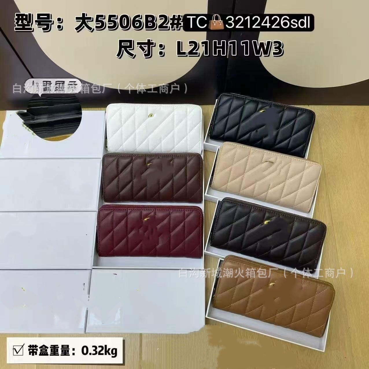 Women's Long and Short Diamond-Patterned Wallets, Zippered Clutch Bags, Women's Multi-Card Slot Clutch Bags, Available in Multiple Colors, Direct from the Manufacturer