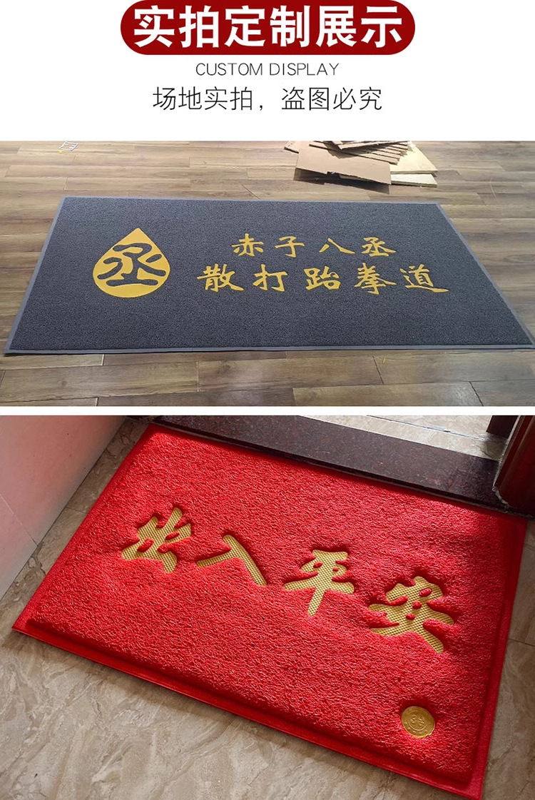 Pvc Silk Circle Floor Mat Entrance Door Mat Square Anti-Slip Mat Door Car Plastic Foot Mat Carpet