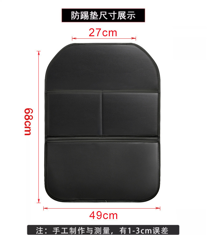 New Anti-Kick Pad for Car Seats, Universal Rear Seat Backrest Multifunctional Storage Protective Pad, Anti-Dirt