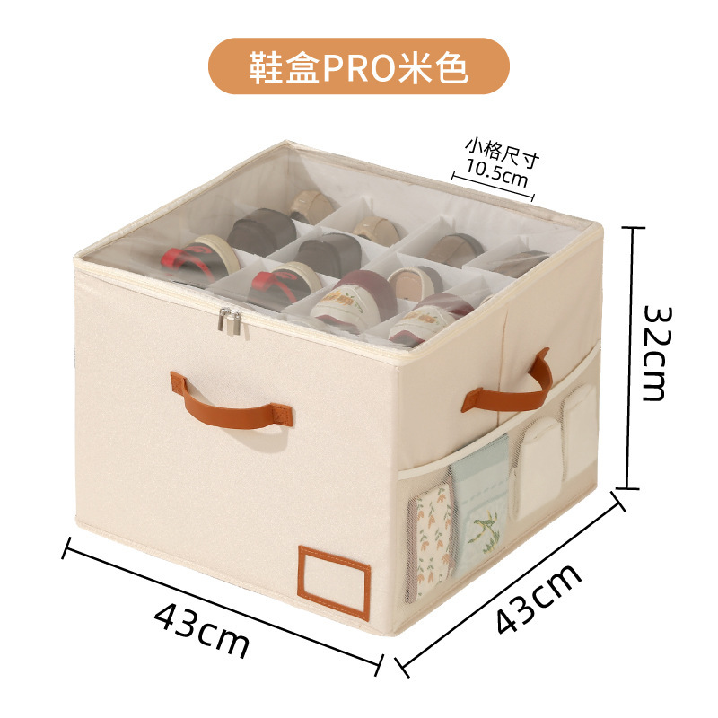 可视鞋子收纳分区多格可折叠家用宿舍整理防尘防潮手提拉链收纳箱|undefined