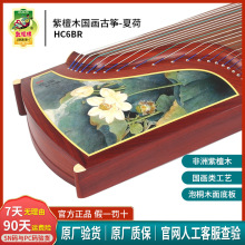 �ٷ���Ʒ�ػ�HC6BR��̴ľ�����ĺ���ͩľ�ػ͹Ź~