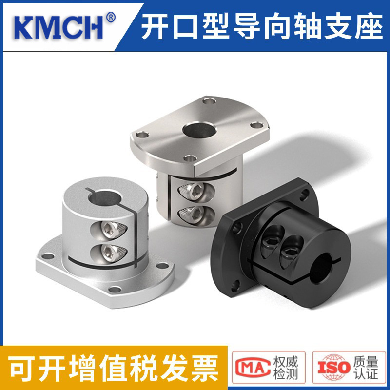 光轴固定座导向轴支座GBL21/GBL22- D12 16 D20 D25 D30 D40 D50