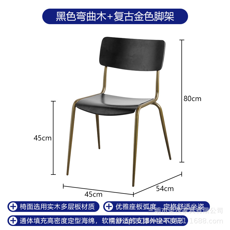 블랙 곡선 목재 + 레트로 골드 삼각대