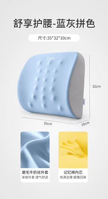 workstations, and is a special – Waist support - 1