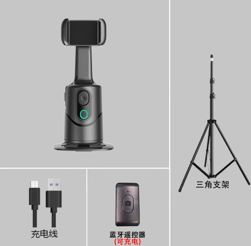 顔追跡 ai スマートフォンジンバル全自動追跡アーティファクト Douyin ライブブロードキャスト selfie 360 回転 vlog|undefined