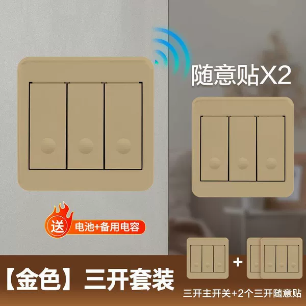 Golden Sankai Master Switch+2 casual stickers