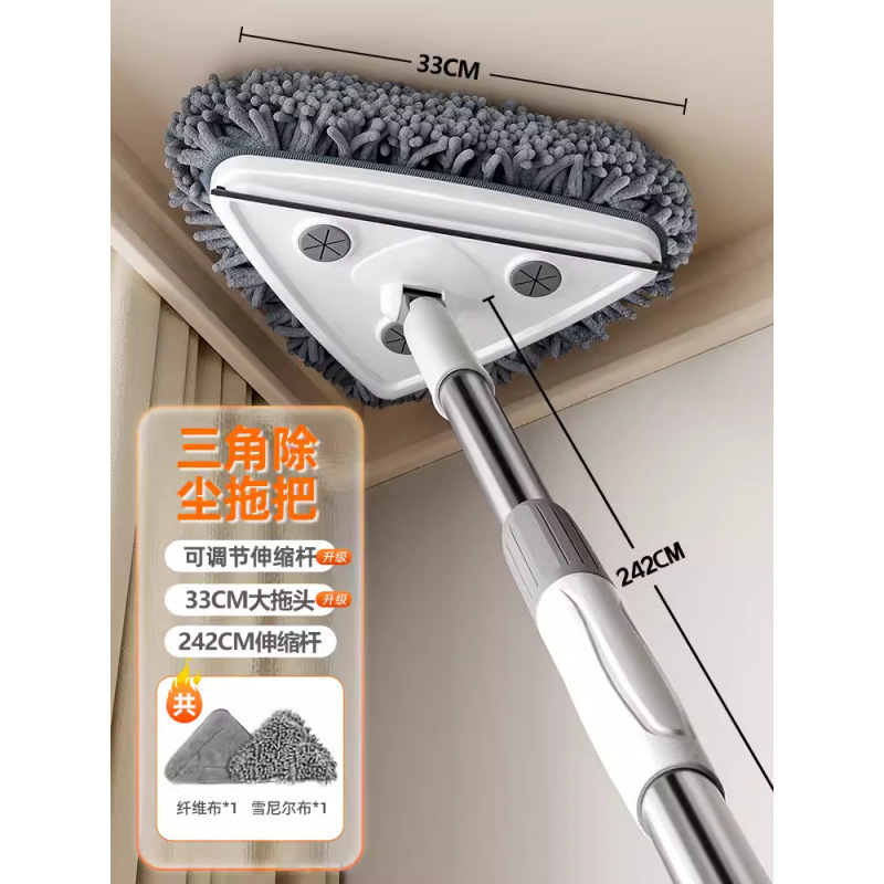 2.42m 텔레스코픽 폴 [섬유천*1 셔닐*1] 33cm 대형 걸레 헤드.