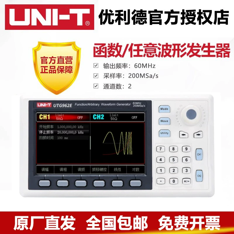 ULEIDER UTG932E Функция Генератор сигналов произвольной формы Источник прямоугольных волн Прецизионный импульсный Частотомер