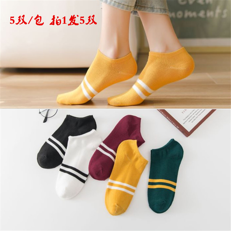 Calcetines de tobillo de verano para mujer calcetines de mujer de moda para hombres y mujeres calcetines absorbentes de sudor calcetines de algodón a rayas invisibles transpirables de corte bajo japoneses