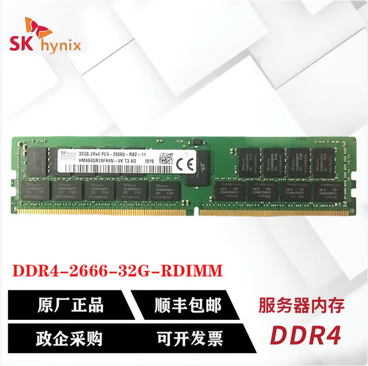 Server memory module DDR4 ECC RDIMM RECC workstation suitable for…