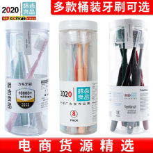 电商货源精选-桶装牙刷韩国宽头美学桶装情侣旅行银离子软毛牙刷