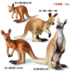 New Kangaroo model (4 sets) [0.16kg]