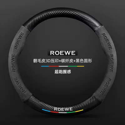 Steering wheel cover — steering wheel cover - suede-3d-embossed-carbon-fiber-leather-black-round-without-logo-standard