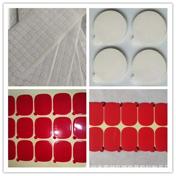 强粘双面胶贴模切冲型现货包邮汽车吸盘防滑胶垫底座无痕胶带批发