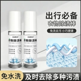 防虫防蛀;鞋套、鞋刷;多用途清洁剂