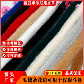 帽条;毛球;布贴