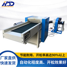 厂家定制开棉枕冲一体机pp棉公仔棉玩具家纺开松棉机传输带开棉机