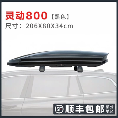 Roof box — New Model Roof Luggage Box - high-speed-modelbox-crossbar-no-drilling-required-smart-800-black