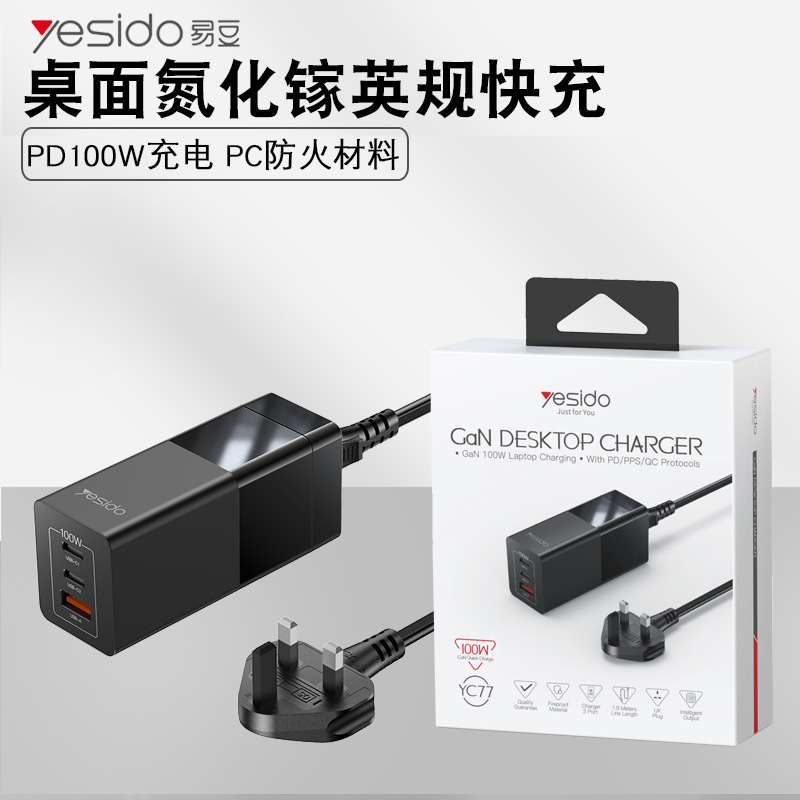 Fast Charging Charger Three-In-One 100W Desktop Gallium Nitride Portable British and European Travel Charging Extension Cord Charging Head Fast Charging Charger Three-In-One 100W Desktop Gallium Nitride Portable British and European Travel Charging Extension Cord Charging Head