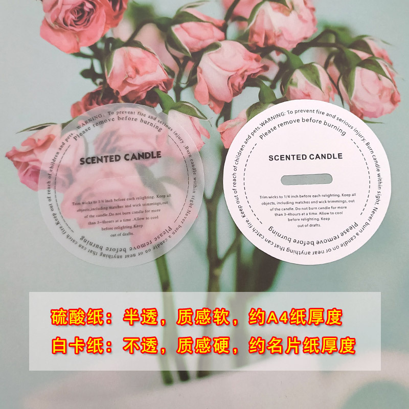 Aromatherapy Candle Round Dust-Proof Sulfuric Acid Paper Coated W
