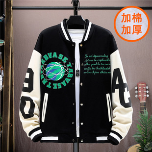 Autumn and Winter cotton and thickening Coat 12 Boys 13 Junior Senior high school Students Baseball Clothes 15 Years Old Teenagers Big Kids Men's Clothes
