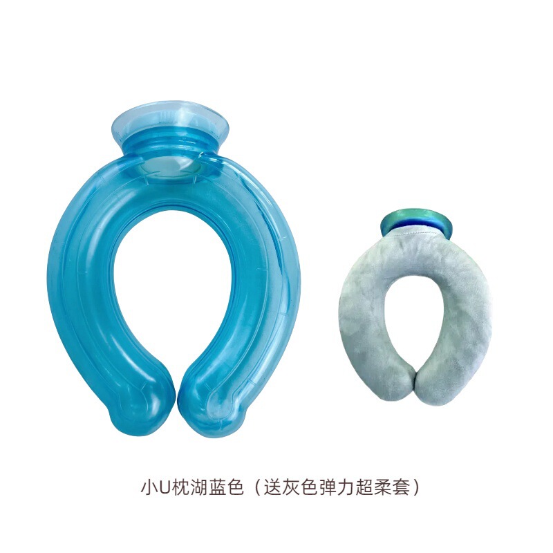 850ml u型首枕氷袋湯たんぽ超大注水口氷枕|undefined