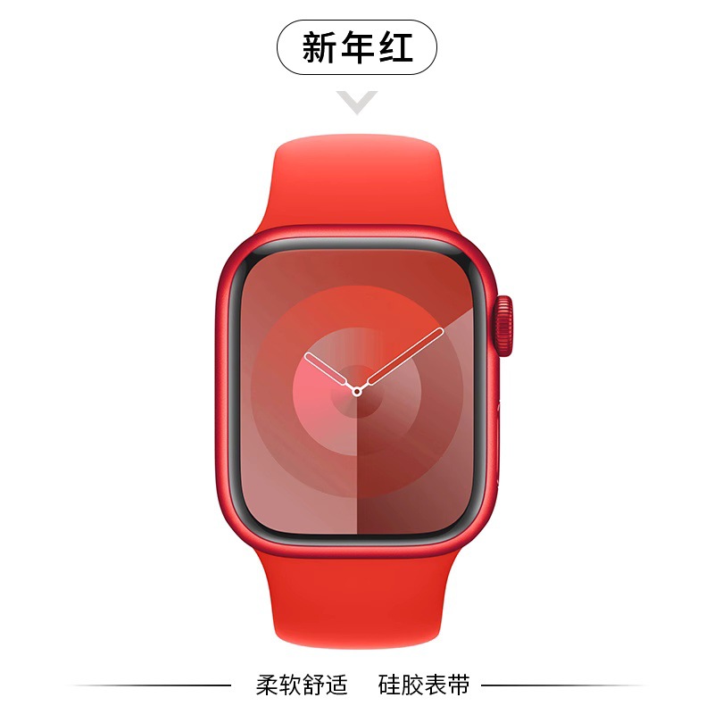 Big red standard model