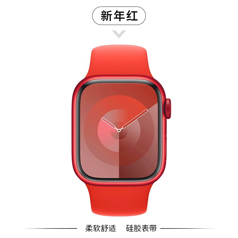 Совместимо с Apple iwatch s10 силиконовый ремешок для часов apple watch ultra8/7/6/5 спортивный ремешок