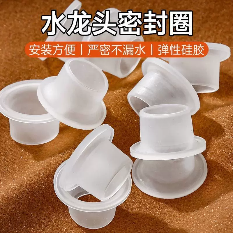 代替免生料带垫圈水龙头四分硅胶垫片更换三角阀防水密封圈胶垫