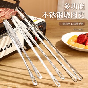 Outdoor camping stainless steel barbecue clip kitchen multifunctional food clip commercial barbecue shop special barbecue clip