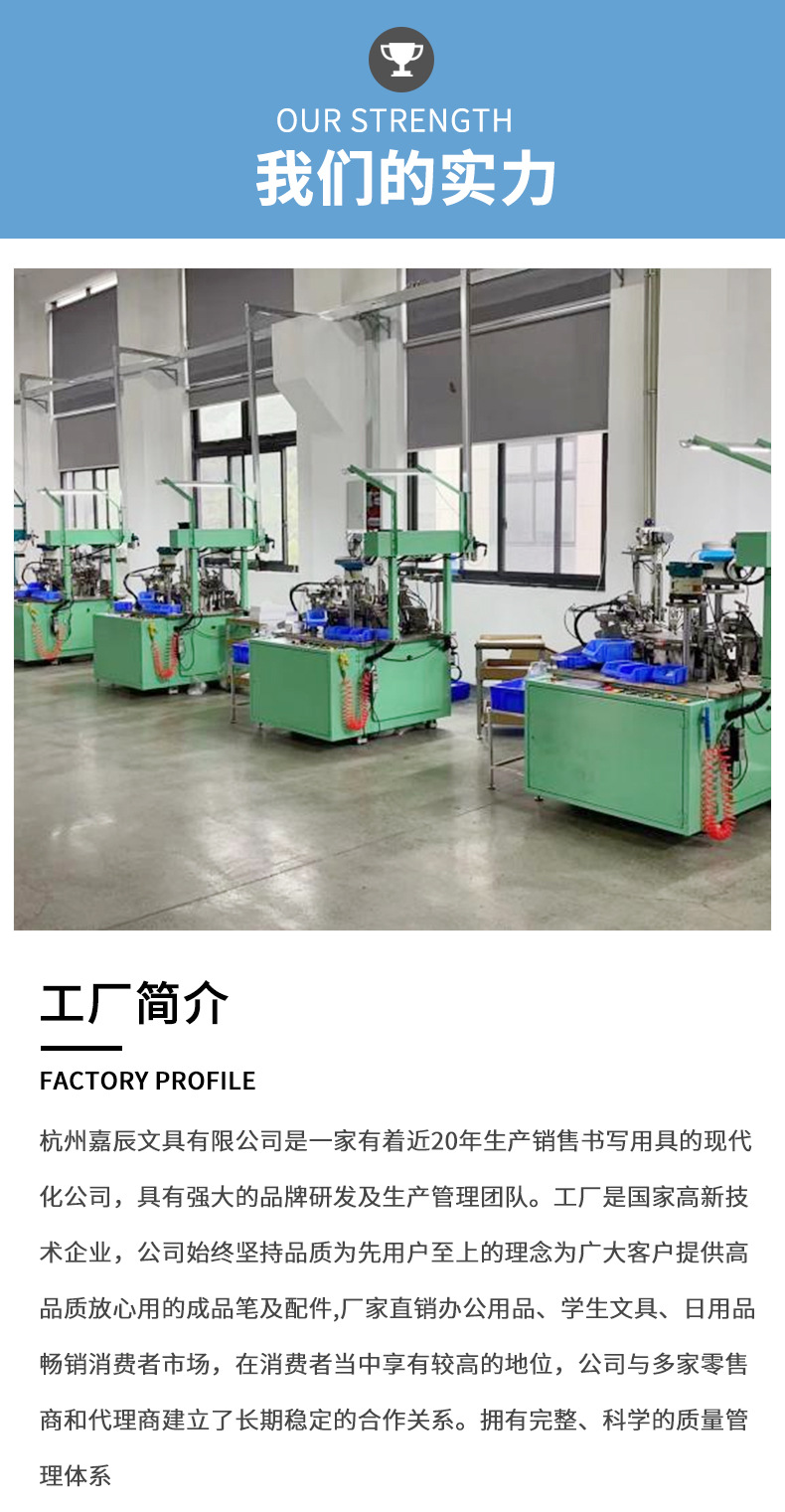 文具定制详情_10