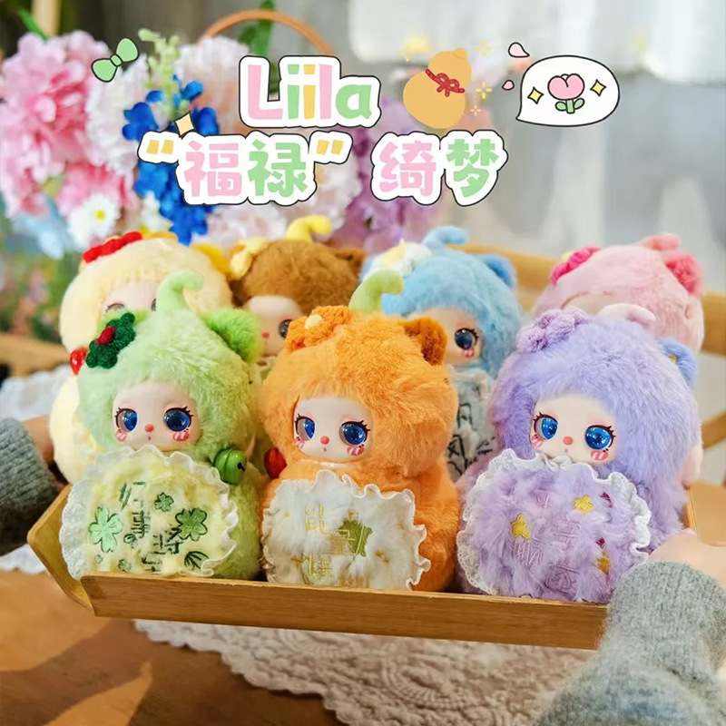 三小毛(Samuel)miniの小さな動物のぬいぐるみ