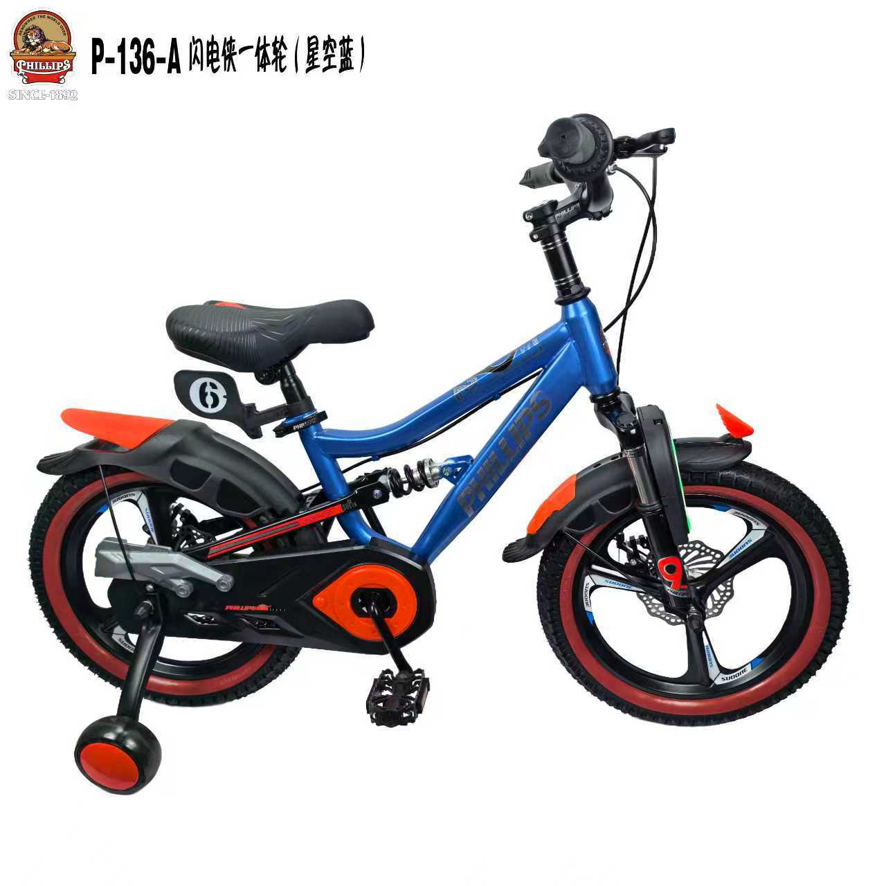 PHILLPS / PHILIP P - 136 Bicicletas infantiles cochecito para niños bicicletas para niños mayores