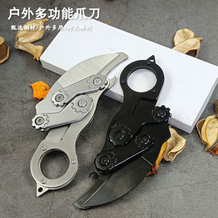 Outdoor All-Steel Folding Claw Knife, Outdoor Knife, Portable Knife, High Hardness Multi-Functional Fruit Knife, Mini Knife