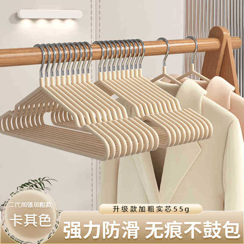 Perchas de estilo japonés, ropa para el hogar, 100 dormitorios de estudiantes, ropa de secado antideslizante y sin costuras, ropa de secado, soporte para hombros