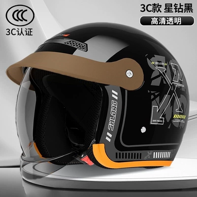 helmet, adjustable half helmet, motorcycle — Motosiklet kaskı (dəbilqə) - glossy-black-tea-mirror-a6inward-push-out-lens