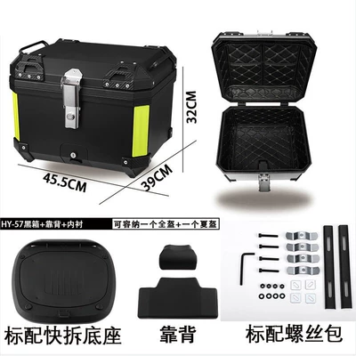 Square Box No. 9 — Motorcycle trunk - 55l-one-click-quick-release-black-yellow-strip-trunk-backrest-lining
