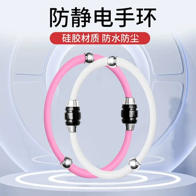Static Electricity, Static Eliminator Factory | Static Rod/Key Bag