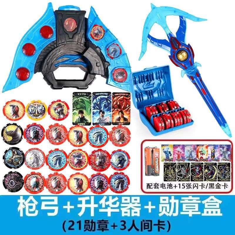 Ataque Gun Zeta Sublimator Box 21 Medalla 3 Tarjeta de batería