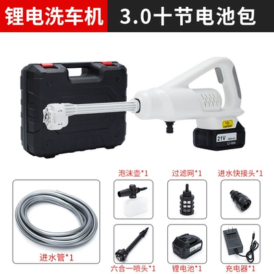 Source Factory Direct High-Pressure Water Gun for Household Car Washing, Commercial Brushless Lithium Battery Car Washing Gun for Home Use (High pressure car wash water gun) - 3553013cm-lithium-electric-car-wash-gun-30-ten-cell-battery-pack
