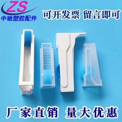 輸液調節器ロベルト止水クリップカテーテル活動クリップ流量調節スイッチ吊り瓶点滴コントローラ