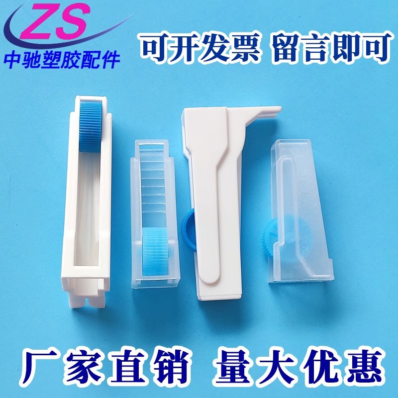 输液调节器罗伯特止水夹导管活动夹片流速调节开关吊瓶点滴控制器