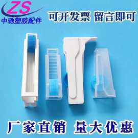 输液调节器罗伯特止水夹导管活动夹片流速调节开关吊瓶点滴控制器