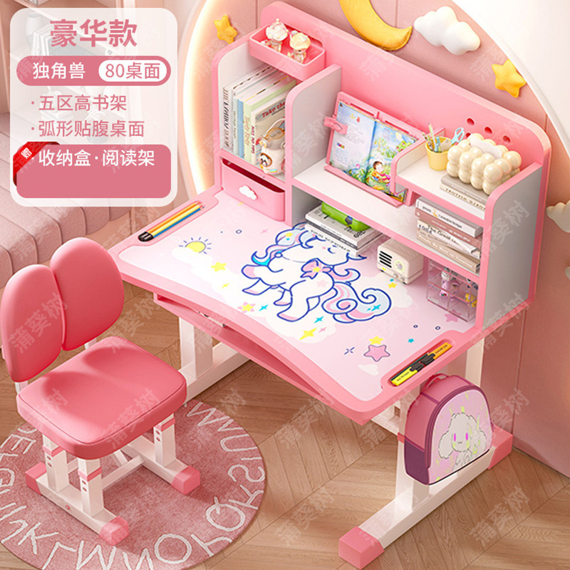 子供用学習机と椅子セット、家庭用小中学生デスク、本棚、ライティングデスク、昇降式デスクと椅子の組み合わせ|undefined
