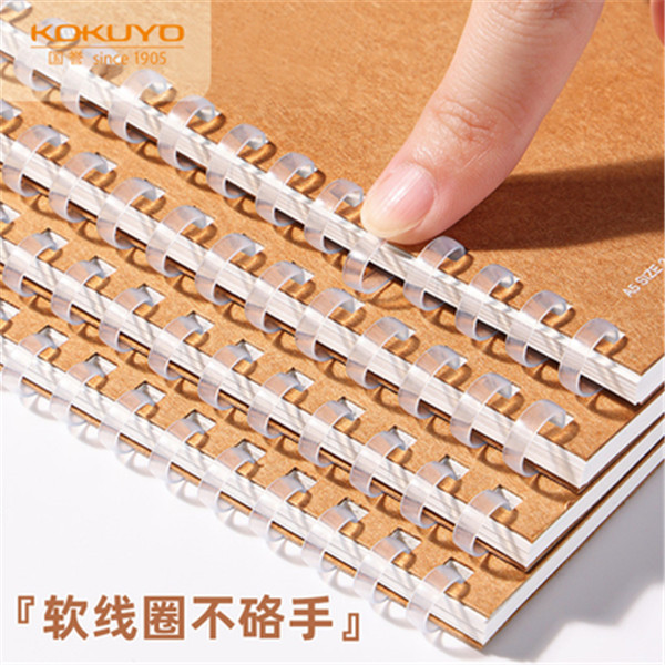 Kokuyo Campus papel Kraft suave bobina de cuaderno B5 engrosada cuaderno no cromo mano estudiante protección de los ojos línea horizontal