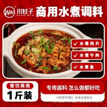 ˮ~{ˮƬuëѪˮţ{ζl