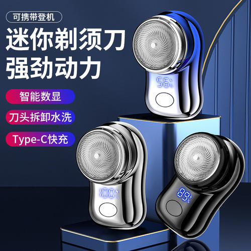 Feihong Type-C electric shaver smart digital power display shaver men's portable shaving