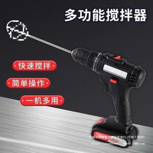 Multi-functional wireless electric mixer batter meat sesame paste food electric egg beater commercial mixer