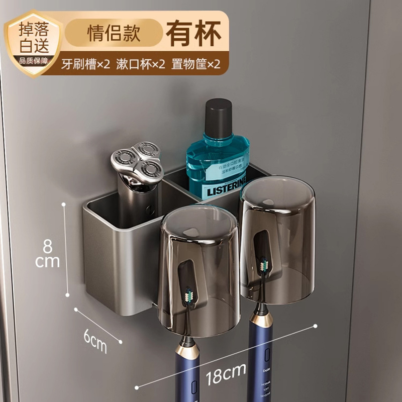 건애쉬 [기본 2위치 칫솔컵] 칫솔꽂이